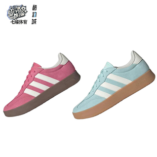 JQ4237 复古运动休闲T头板鞋 JQ4238 BARREDA男女款 Adidas阿迪达斯