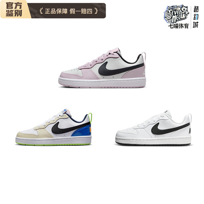 NikeCourtBoroughLow2儿童板鞋
