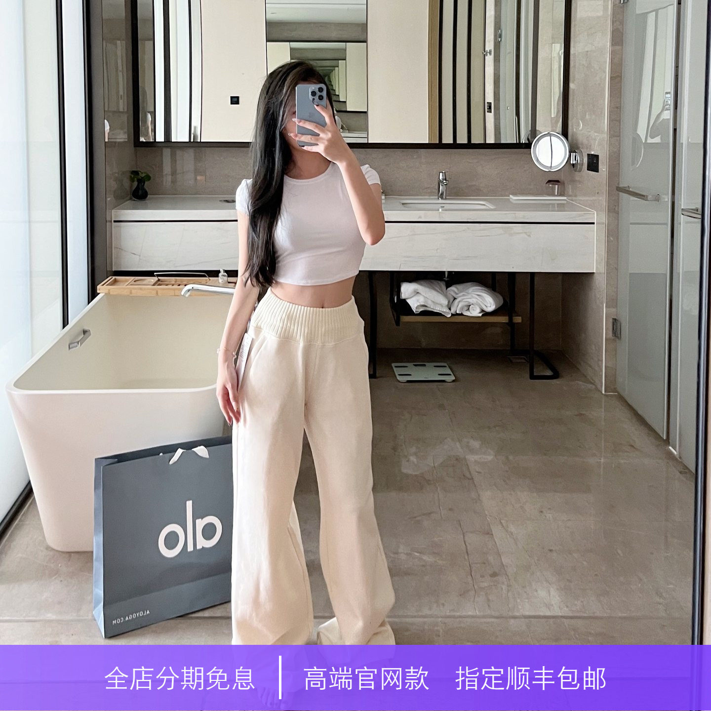 【aIo官网低调的奢华】加绒螺纹腰阔腿裤反光标中高腰休闲卫裤,女装/女士精品,卫裤,淘宝优惠券,粉丝福利购,淘宝优惠卷