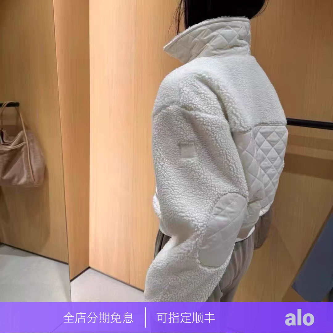 【alo权威官网新品】高端厚版700羊羔毛拉链短款立领外套拼接上衣