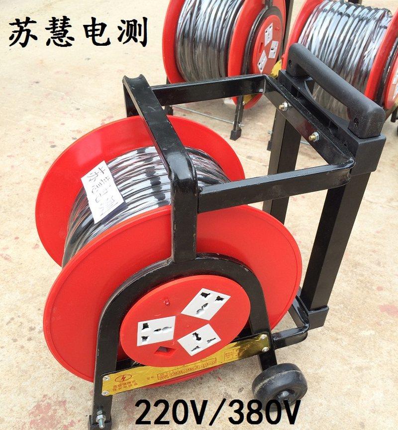 移动电缆盘 绕50米100米电缆线 220V两相/380v三相四线电缆卷线盘