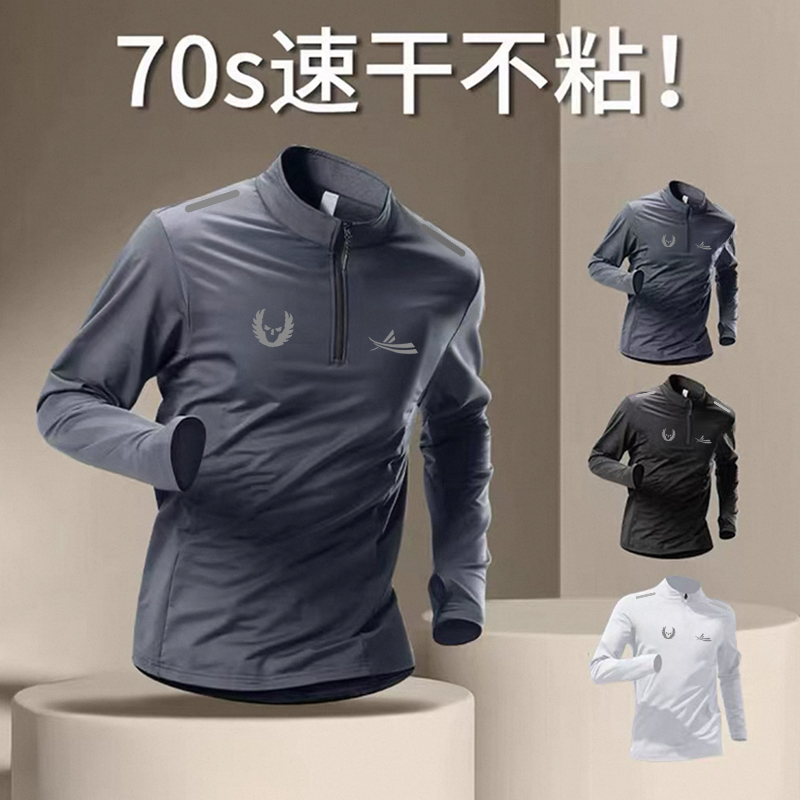 俄勒冈美式田径训练服体育生跑步运动男冬季速干半拉链冬训t恤