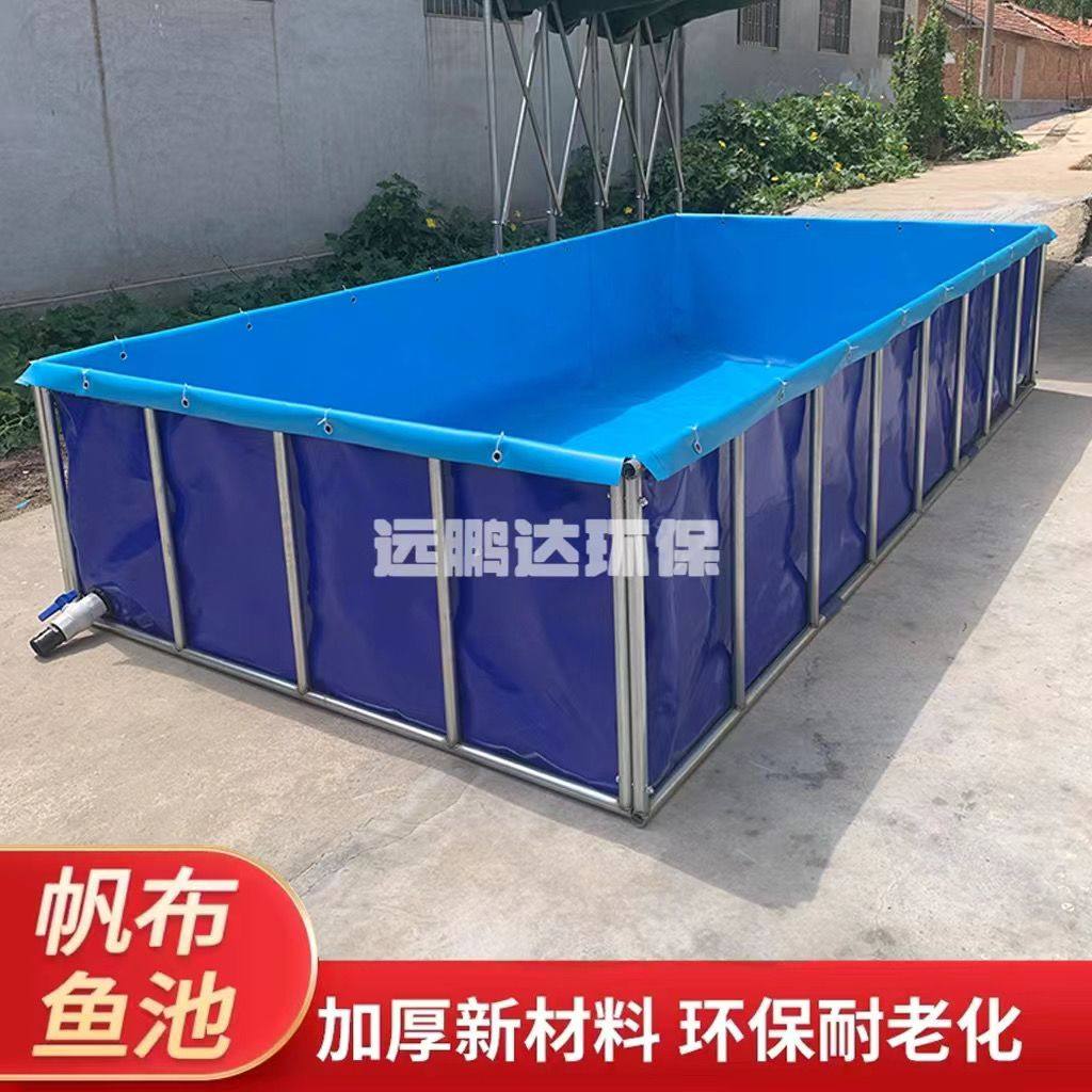 养鱼帆布鱼池镀锌支架长方形水箱加厚户外养殖蓄水大型专用游泳池,农机/农具/农膜,灌溉控制器,淘宝优惠券,粉丝福利购,淘宝优惠卷