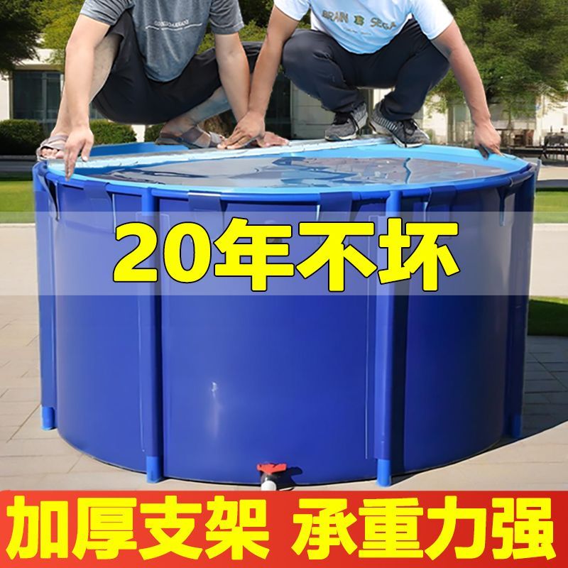 帆布鱼池圆形加厚带支架大型养鱼水箱室外折叠蓄水池户外养殖水池