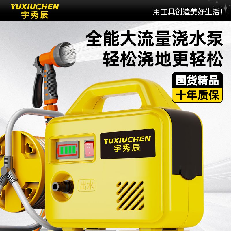 充电式抽水泵锂电池小型