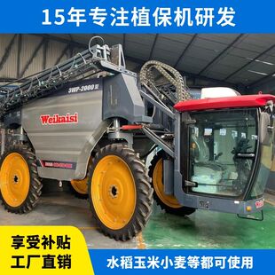 维凯斯果园风送式打药机农用四轮喷药机柴油单杠自走式喷雾机新款