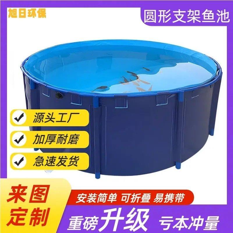 圆形帆布鱼池加厚折叠锦鲤水池带支架家用大型养鱼池水稻催芽桶,农机/农具/农膜,灌溉控制器,淘宝优惠券,粉丝福利购,淘宝优惠卷