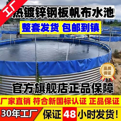 镀锌板蓄水池农业刀刮布