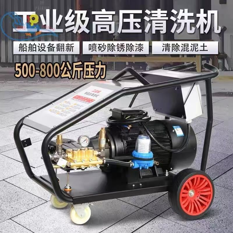 黑猫500公斤工业超高压38