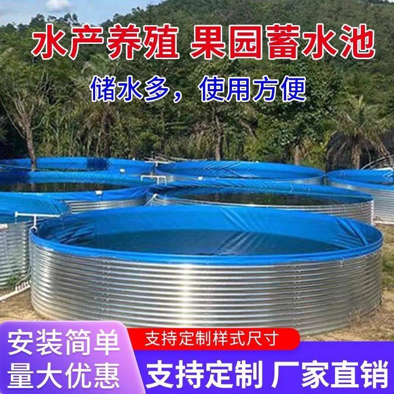 镀锌板蓄水池全套大型户外高密度加厚养鱼池特厚圆形水池帆布鱼池,农机/农具/农膜,灌溉控制器,淘宝优惠券,粉丝福利购,淘宝优惠卷