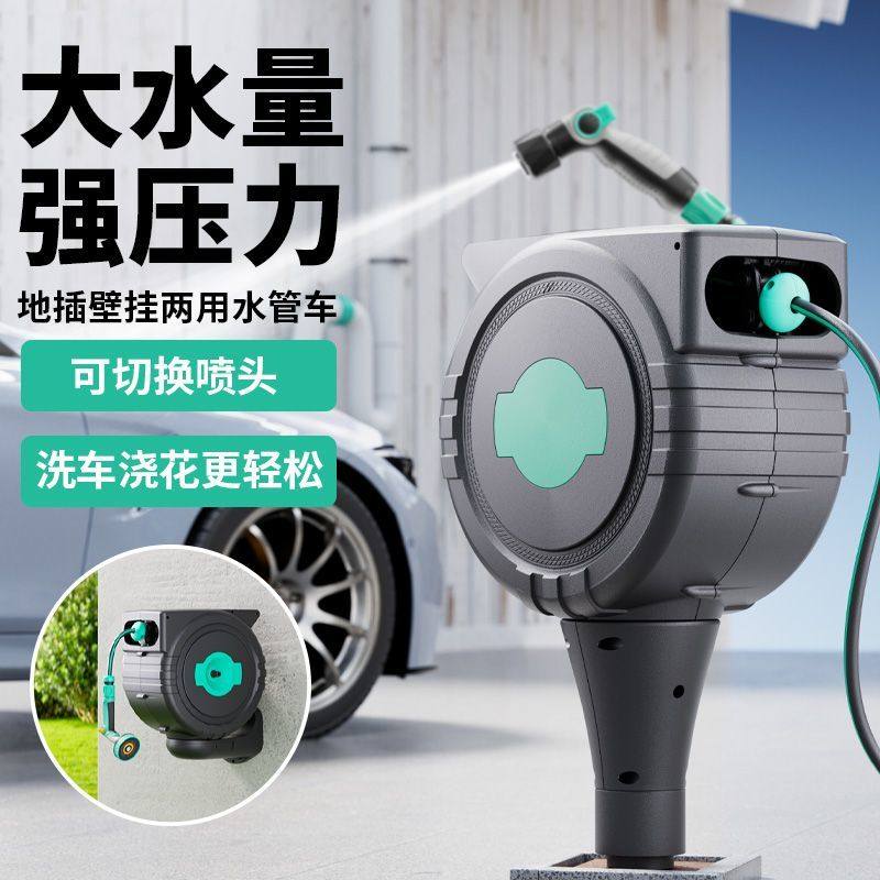 自动水管管器高压洗车水枪别墅浇菜神器浇花伸缩收纳软管水鼓,农机/农具/农膜,灌溉控制器,淘宝优惠券,粉丝福利购,淘宝优惠卷
