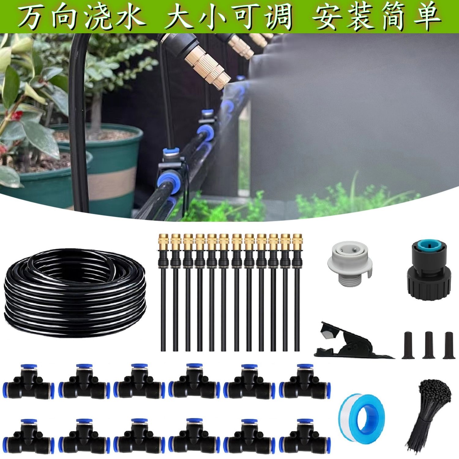 自动浇水神器浇花水管灌