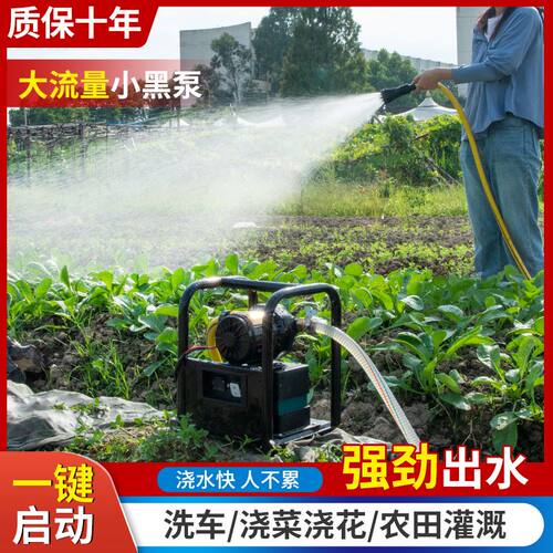 浇菜神器浇水机充电式抽