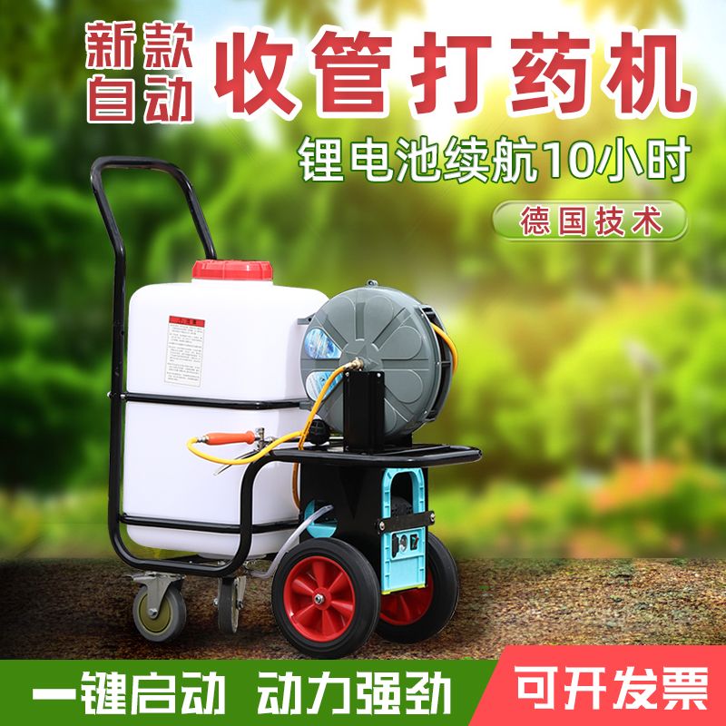 手推式电动打药机60升高压园林农用喷雾器养殖场消毒机大棚打药车
