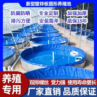 镀锌板圆形帆布蓄水池游泳池全套农业果园养殖养鱼池