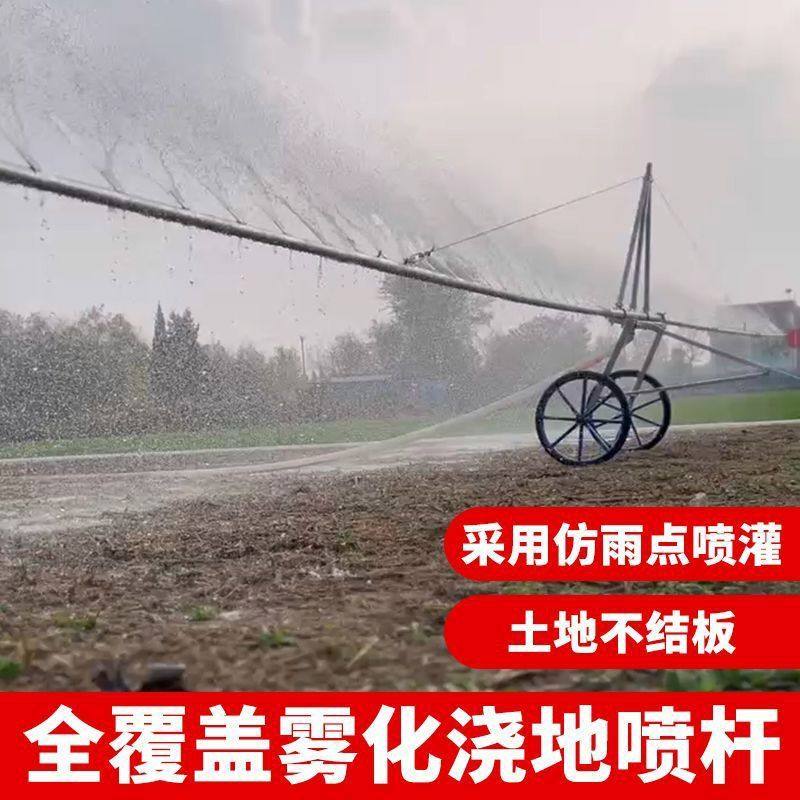 农田灌溉设备喷枪桁架抗旱浇地电动牵引机卷扬机自走式小型喷灌机,农机/农具/农膜,灌溉控制器,淘宝优惠券,粉丝福利购,淘宝优惠卷