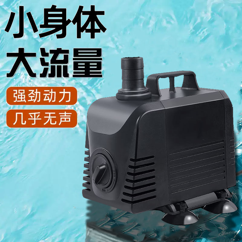 鱼缸循环潜水泵侧吸泵超