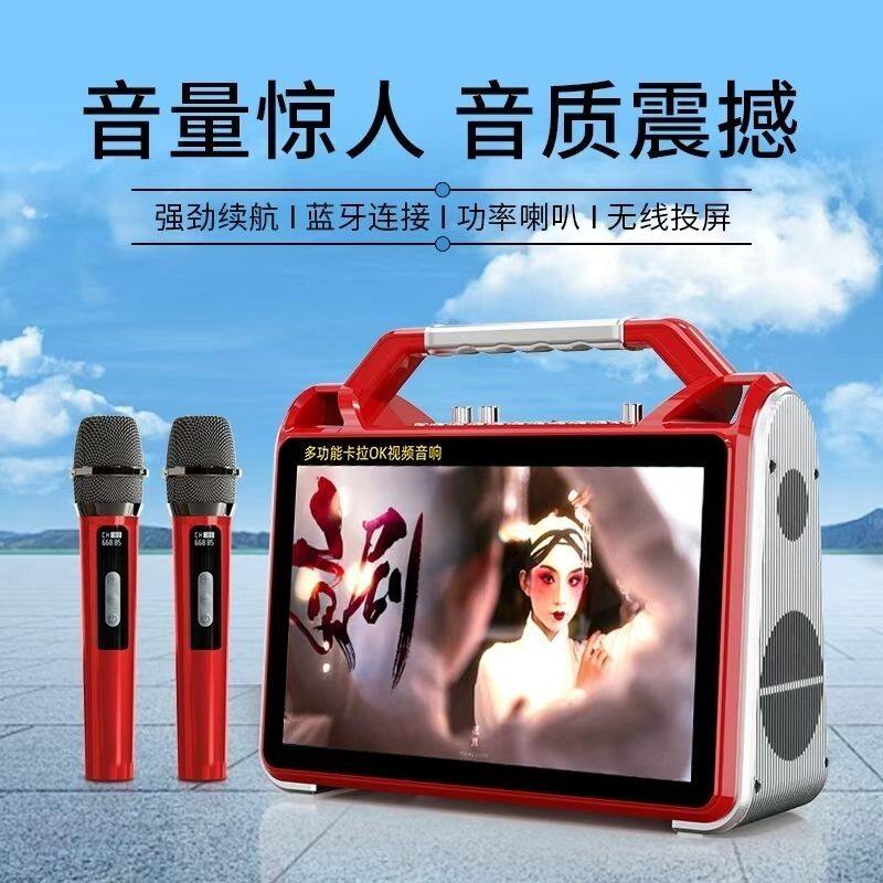 金正1080高清液晶大屏户外广无线/蓝牙音箱