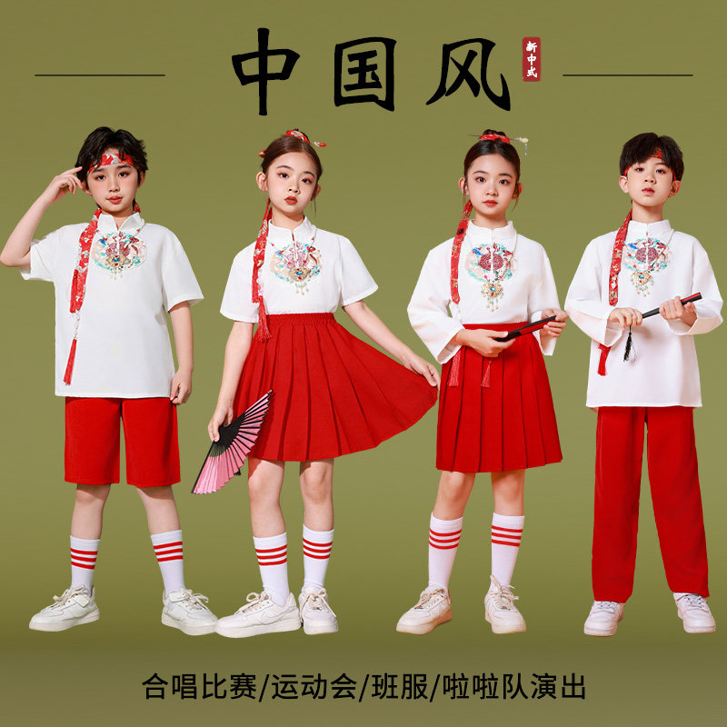 儿童合唱朗诵演出服小学生幼儿园啦啦队中国风汉服运动会表演班服