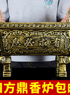 仿古铜有求必应鼎香炉家用陶瓷四方鼎寺庙供奉特大号方形插香熏炉