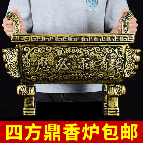 仿古铜有求必应鼎香炉家用陶瓷四方鼎寺庙供奉特大号方形插香熏炉