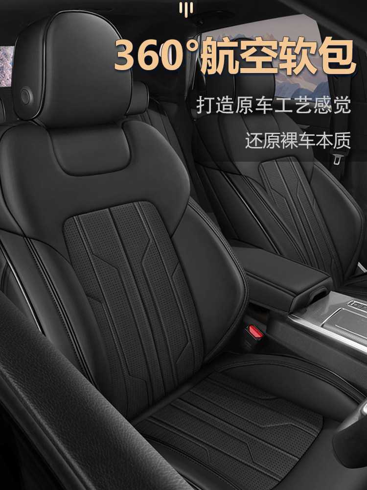 Кожаный чехол для автокресла Volkswagen Lavida Sagitar Tango Bora Golf Tuyue polo Jetta \