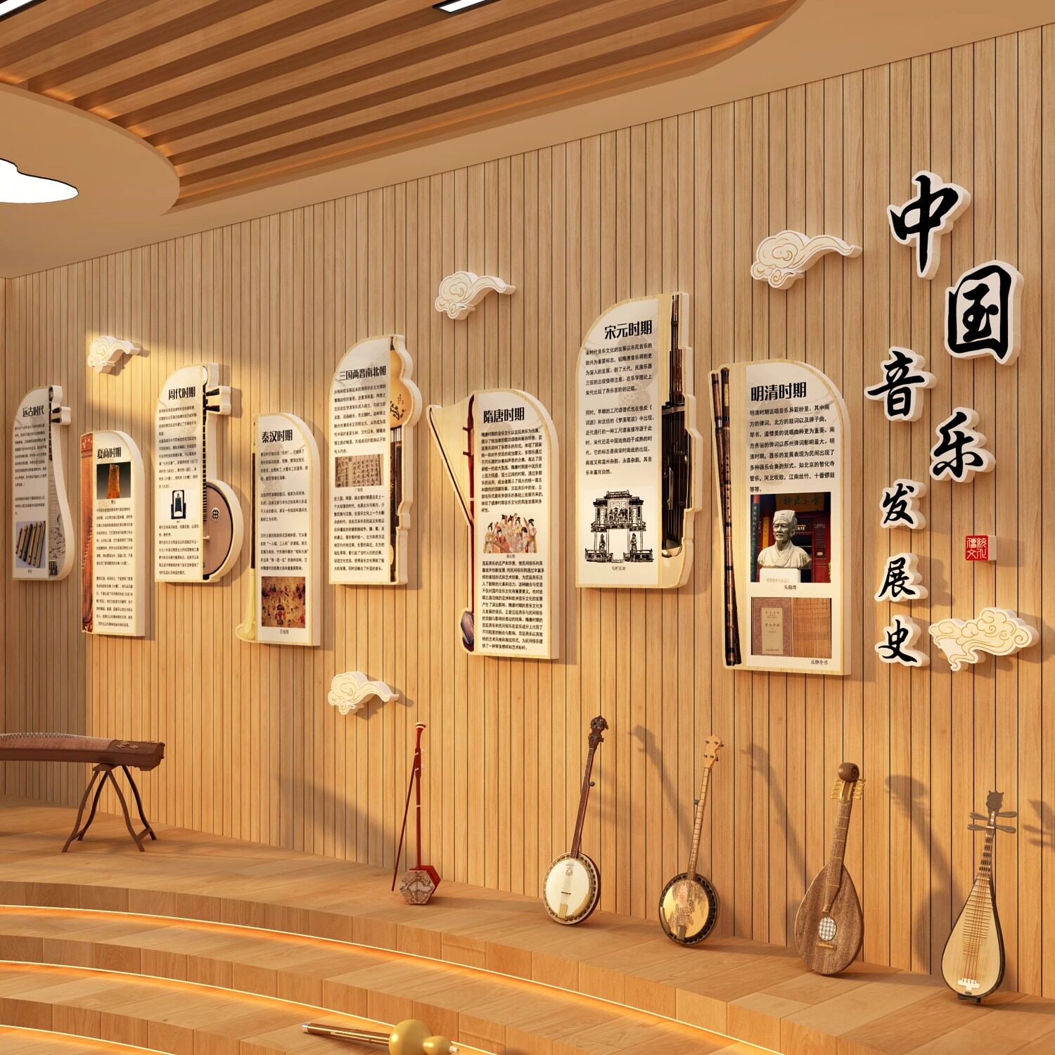 幼儿园音乐区发展史环创墙面装饰教室布置材料古筝培训班机构文化