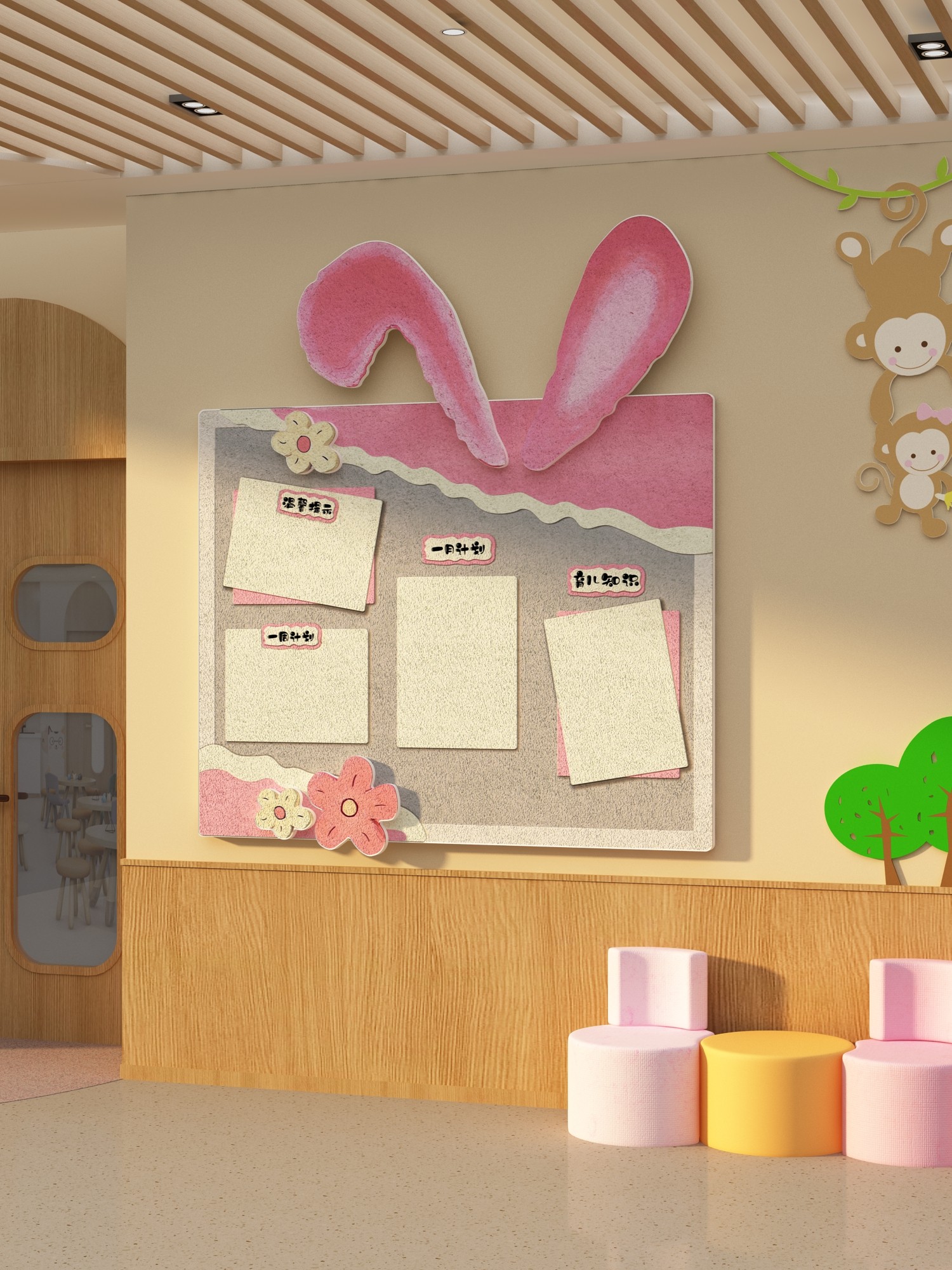 家园共育联系栏幼儿园墙面装饰环创材料主题成品毛毡板展示贴边框,家居饰品,软装墙贴,淘宝优惠券,粉丝福利购,淘宝优惠卷