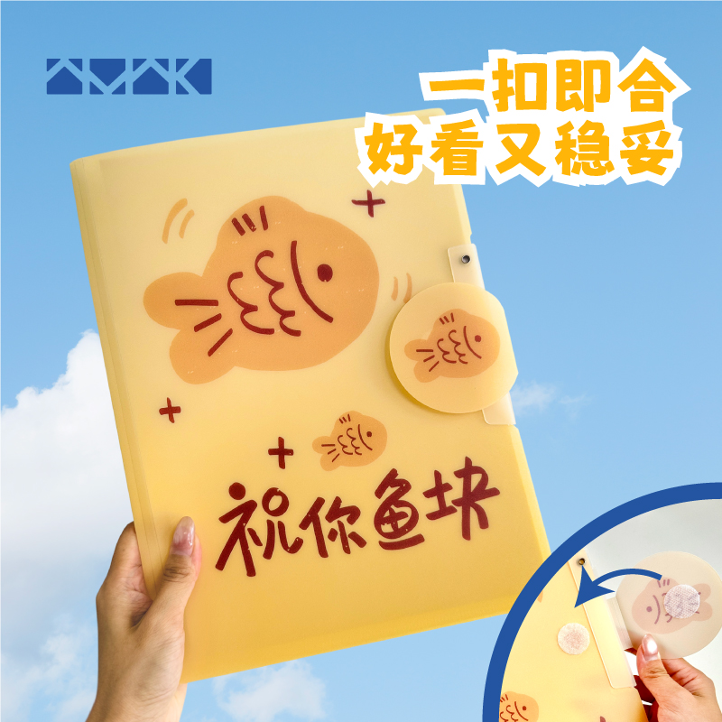 手绘治愈原创A3A4双杠文件资料夹