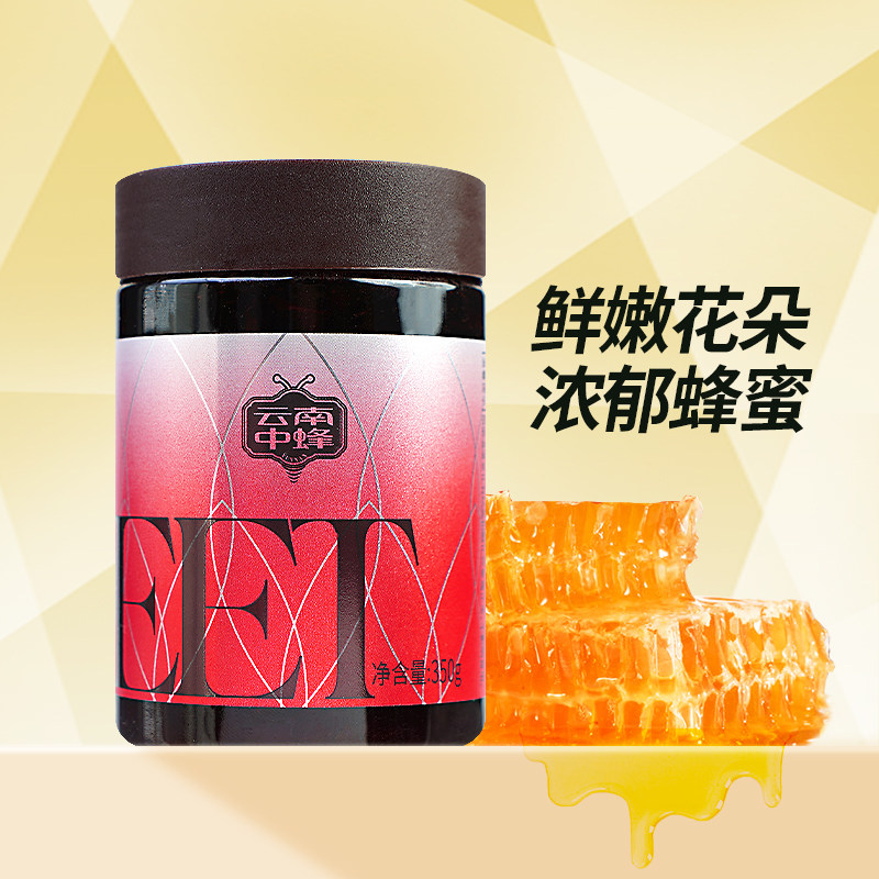 玫瑰蜜酿蜂蜜自制果酱 玫瑰花酱涂抹面包家用食用鲜花饼玫瑰酱