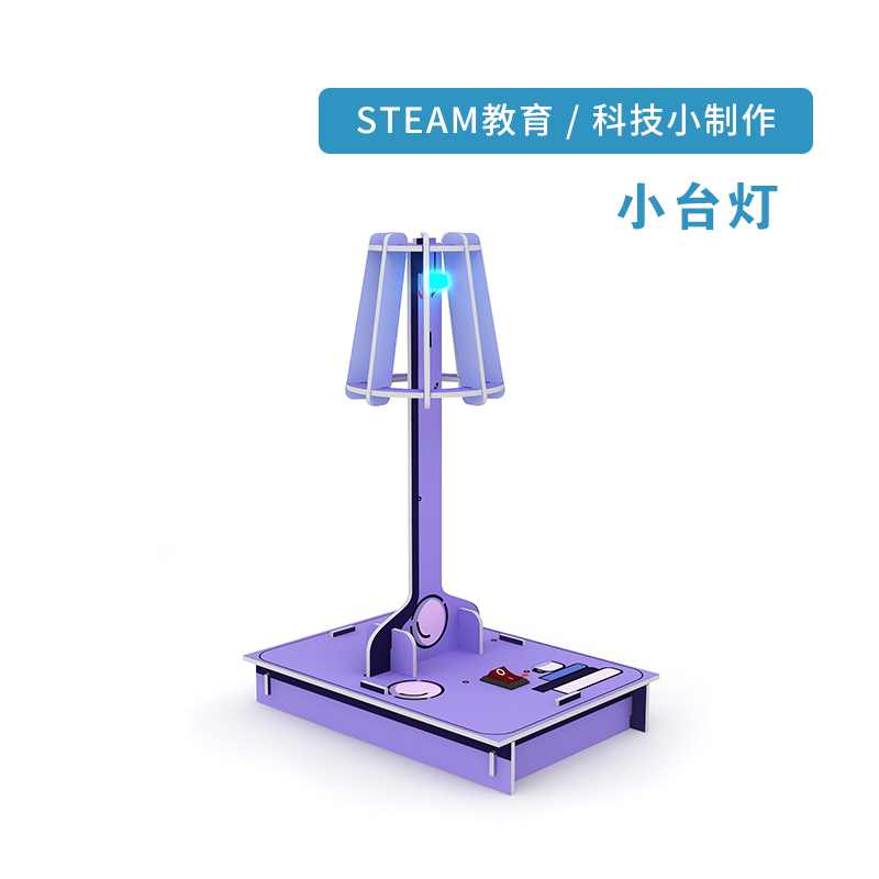 小台灯电路电流开关科学实验