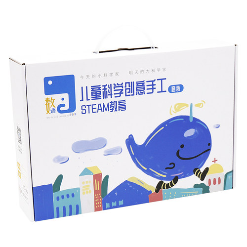 定制26个科学小手工儿童科技小制作 益智实验玩具