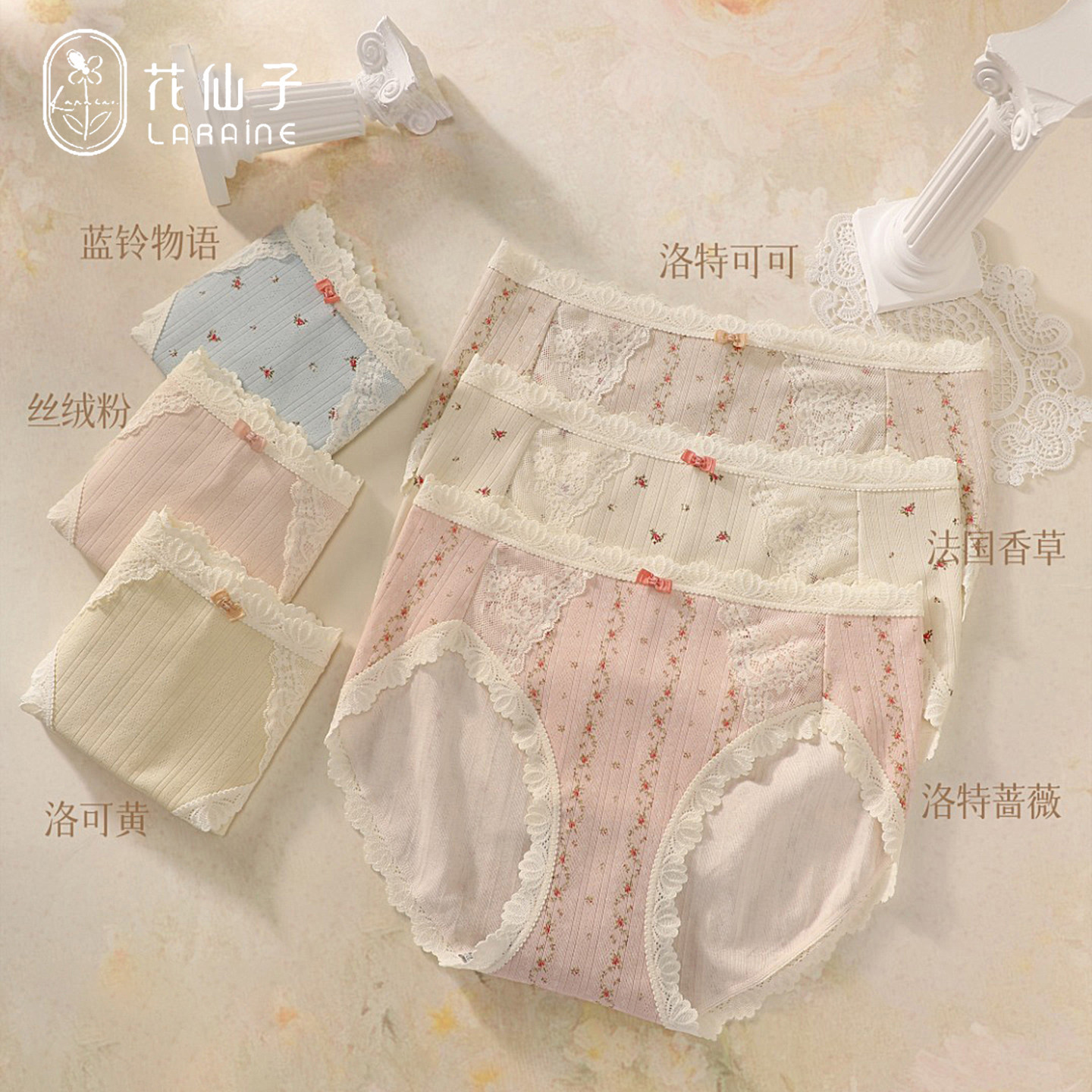 花仙子内裤女新款透气石墨烯抑菌无痕蕾丝花边中腰高开叉三角短裤,女士内衣/男士内衣/家居服,女三角裤,淘宝优惠券,粉丝福利购,淘宝优惠卷