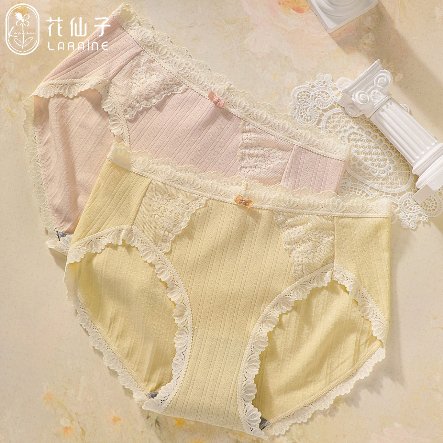 花仙子内裤女中腰性感高开叉三角裤石墨烯抑菌透气无痕蕾丝边短裤,女士内衣/男士内衣/家居服,女三角裤,淘宝优惠券,粉丝福利购,淘宝优惠卷
