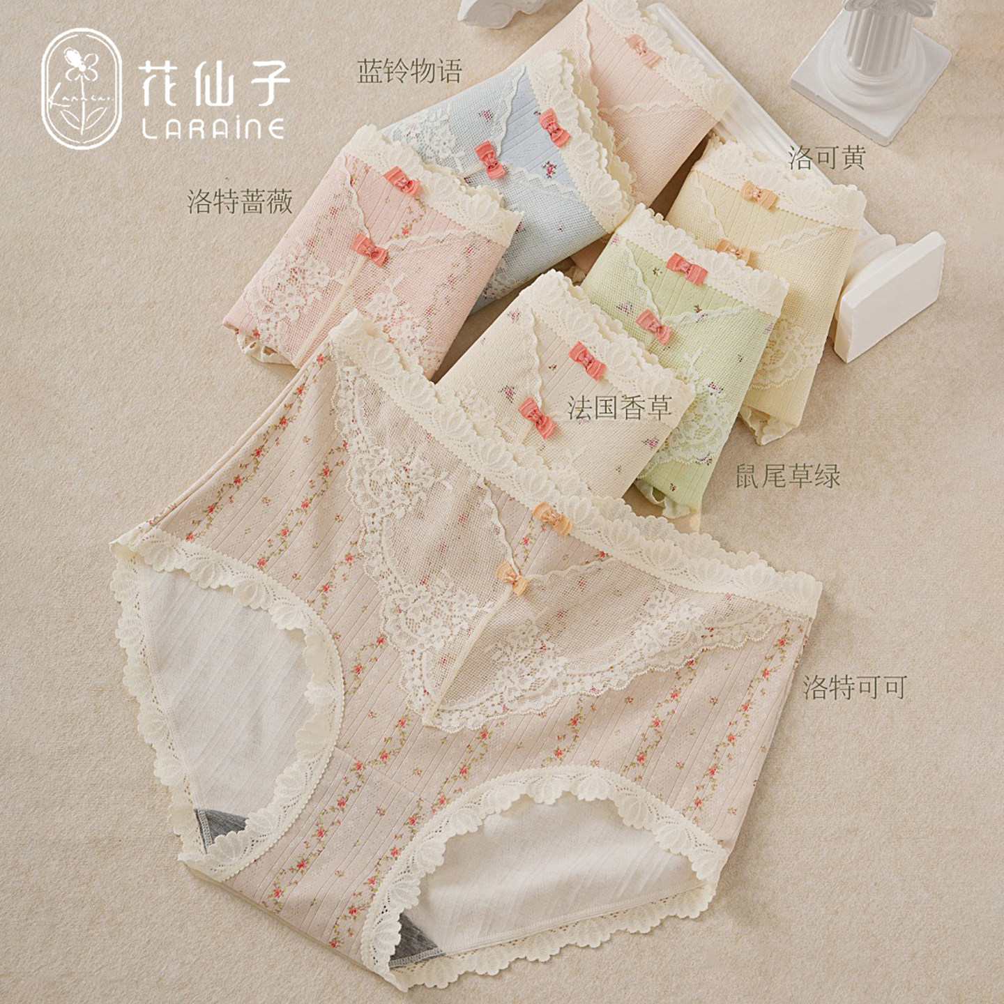 花仙子内裤女无痕蕾丝花边石墨烯抑菌中高腰透气包臀大码平角短裤,女士内衣/男士内衣/家居服,平角裤,淘宝优惠券,粉丝福利购,淘宝优惠卷