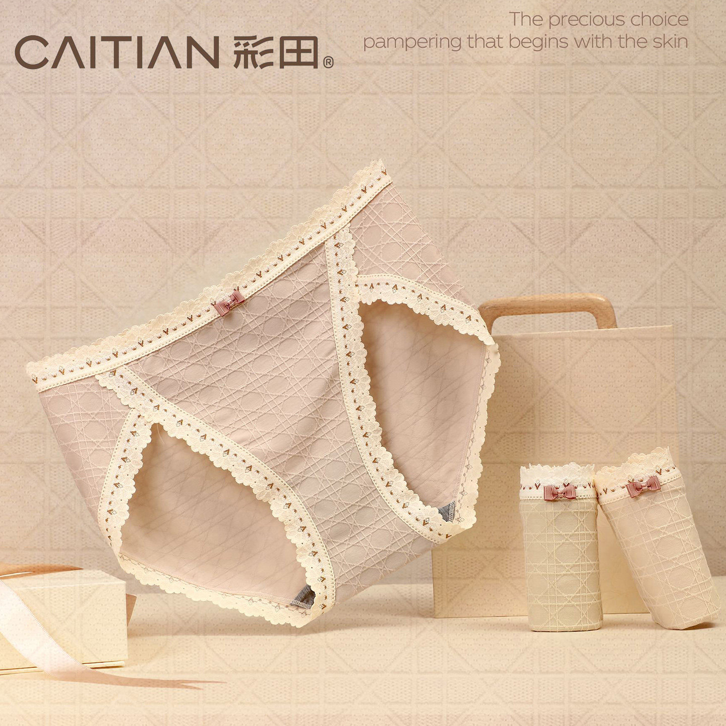 彩田内裤女无痕蕾丝边格纹性感高开叉中腰透气石墨烯抗菌三角短裤,女士内衣/男士内衣/家居服,女三角裤,淘宝优惠券,粉丝福利购,淘宝优惠卷