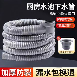浴盆下水器配件 浴缸下水管加长延长排水软管木桶阀门淋浴房老式