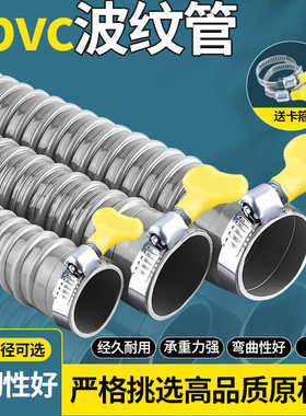鱼缸pvc螺纹管波纹管加粗水管50mm毫米40 32大口径下水软管排水管
