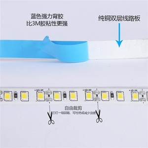 led低压12V灯带24V软灯条超亮贴片自粘无频闪线性型灯槽专用光源