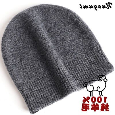 100羊毛帽子男女冬季保暖加厚帽