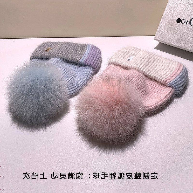 护耳狐狸真韩版冬季针织秋冬保暖帽女百搭帽子毛线帽毛球兔毛混纺