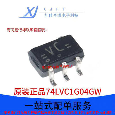 74LVC1G04GWSTO353单通道逆变器