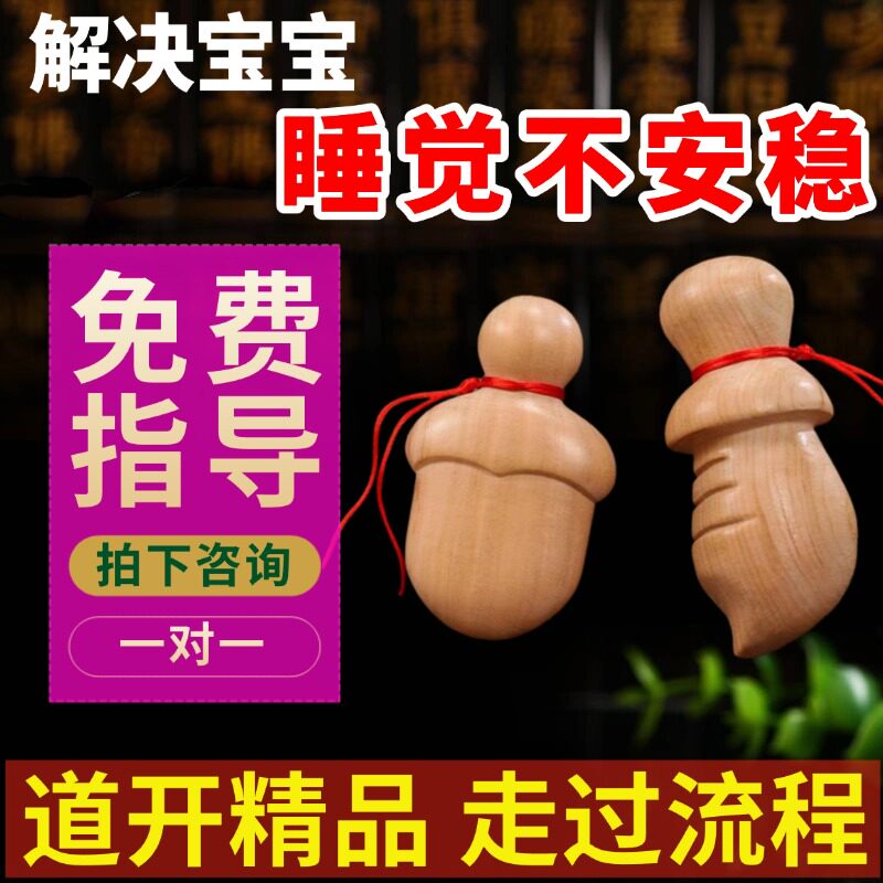 桃木剑虎头剑纯小宝剑刀挂件吊坠手工真桃木剑虎头剑宝宝压惊挂件图片