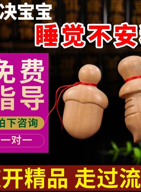 桃木剑虎头剑纯小宝剑刀挂件吊坠手工真桃木剑虎头剑宝宝压惊挂件