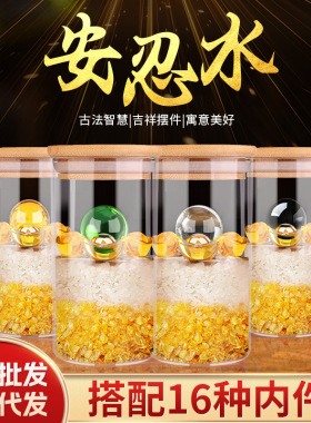 安忍水五黄二黑黑白绿黄球吉祥物家居摆件水晶元宝厂家批发代发