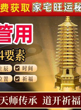 学生用书房书桌摆件合金文昌塔13层金榜题名九层十三层布局铜摆件