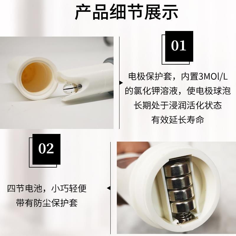 工业级酸度ph计测试笔台式计精密酸碱度检测仪ph值水质检测仪器