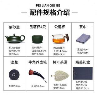 宜兴原矿紫砂壶全手工茶壶家用整套功夫茶具礼盒墨绿泥一帆风顺