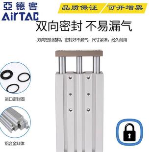 三軸導(dǎo)桿氣缸TCM20X10X15X20X25X30X40X35X50X75X100X125