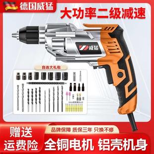 手电钻家用多功能冲击电钻电动工具螺丝刀220v小型电钻